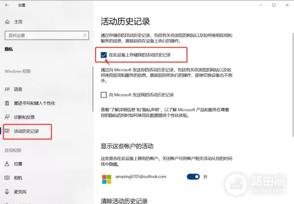 离职前一定要记得清理电脑(离职如何清理电脑)