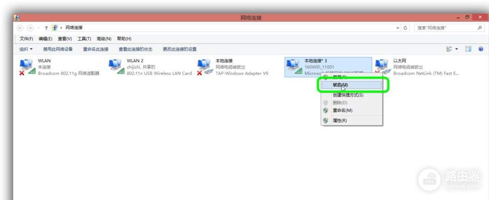 怎么解决wifi受限(windows8笔记本连接wifi受限怎么办，笔记本无法连接无线网络)