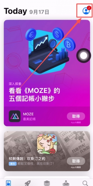 欧逸炒币App软件官方下载（2026年最新下载地址）