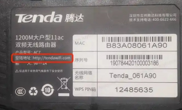www.192.168.1.1手机登录入口，路由器设置管理页面