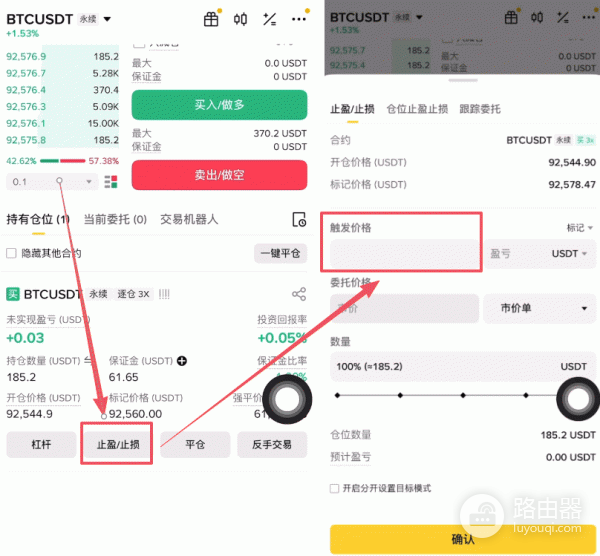 合约爆仓了出现负余额怎么办？安币U本位合约交易实操教程
