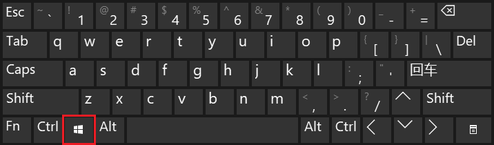 win10系统中Windows键组合快捷键大全