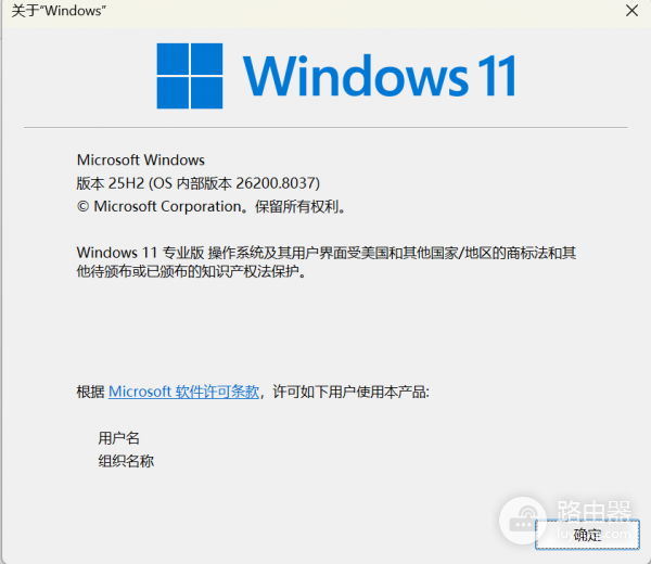 Win11沙盒连接已丢失怎么办？Windows Sandbox启动报错解决方法