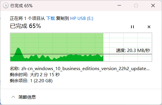 win11 4K扩展屏文件传输窗口显示不全修复教程