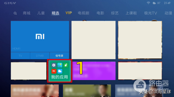 电视怎么链接wifi(电视机如何连接wifi无线网?洪哥用小米电视机4X进行操作演示)