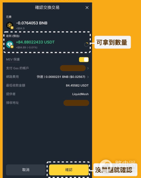 链上交易有什么优势和风险? 链上交易适合哪些人?