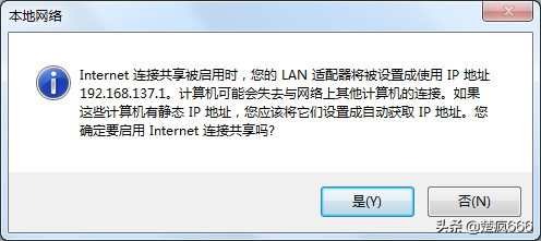 如何将电脑当做路由器来用-如何在电脑上设置路由器