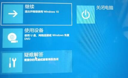 Win11回退按钮无法使用如何解决蓝屏错误