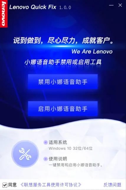 你就可以卸载360和腾讯电脑管家了(腾讯管家能卸载360软件吗)