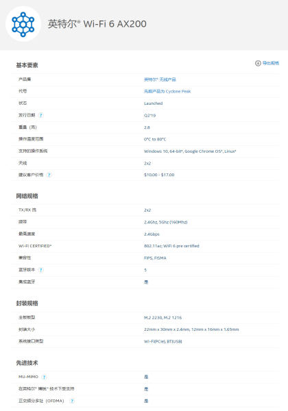 有线网络可以放弃了-有线网络会被淘汰吗