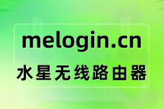 水星路由器怎么登录后台管理界面？