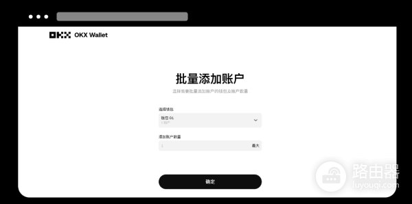 OKX钱包如何批量创建多个子钱包? OKX钱包如何将虚拟币发送到多个子钱包?