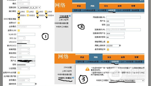 中兴路由器镜像设置方法（中兴路由器镜像怎么设置）