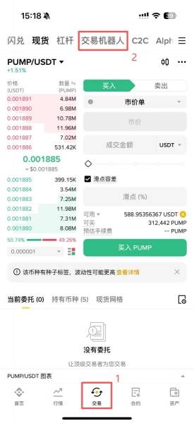 bi安智能套利是什么?如何理解bi安智能套利的风险与收益来源?