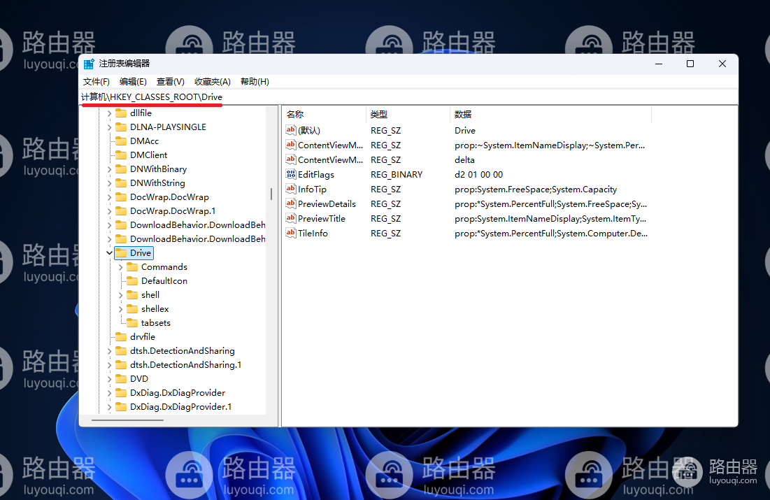 win11系统中磁盘空间使用栏不显示怎么办