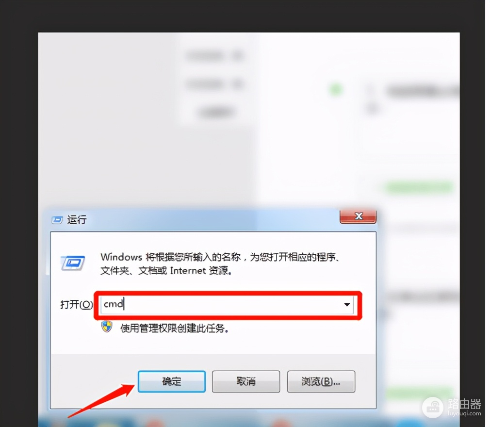 无线路由器怎么修改wifi密码(无线路由器上如何修改WiFi密码)