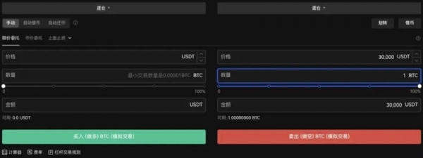 如何在欧逸OE上使用杠杆借币？操作步骤与风险控制