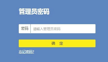192.168.l.l登录入口(路由器后台)
