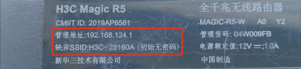 192.168.l.l登录入口(路由器后台)