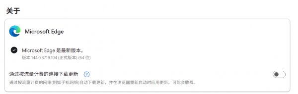 edge无法导入chrome密码怎么办？浏览器数据迁移失败解决方法