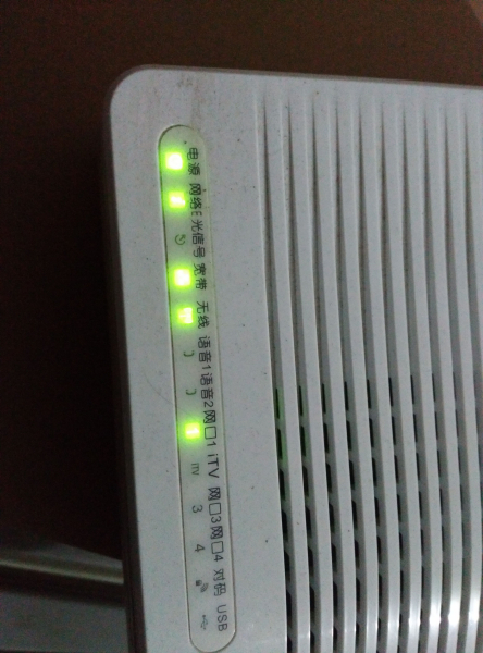 电信光猫宽带灯不亮是什么原因（电信光猫宽带灯不亮怎么回事）