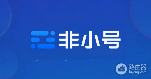 2025年非小号全球数字货币交易平台推荐