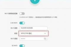 三星wifi安全性检测怎么关闭（ 三星wifi安全性检测关闭方法）