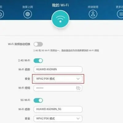 三星wifi安全性检测怎么关闭（ 三星wifi安全性检测关闭方法）