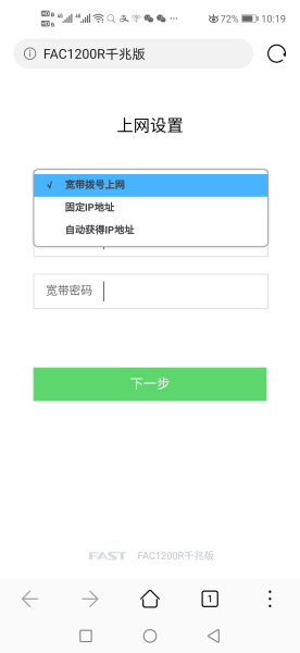 级联二级路由(如何把二个路由器级联)
