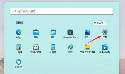 win11怎么切换微软账户
