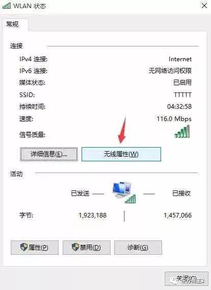 怎么查看密码-如何在路由器上看密码