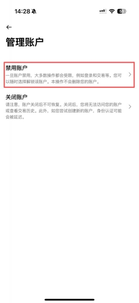 炒币App包活动的正确方式！炒币App红包活动中最常见的骗局识别