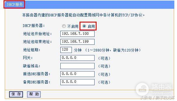 我的网络打印机去哪儿了？轻松几步连网设备MAC地址绑定IP地址