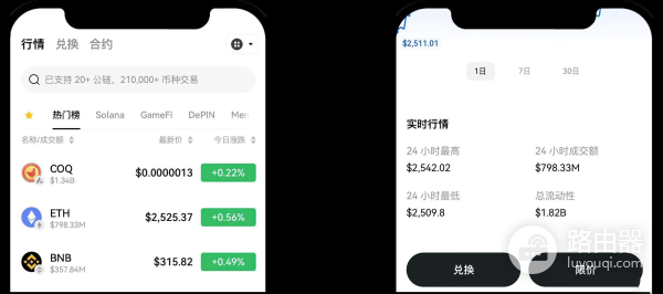 Oex钱包在哪下载?中国怎么下载oex?