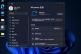 升级Win11一直正在加载怎么办