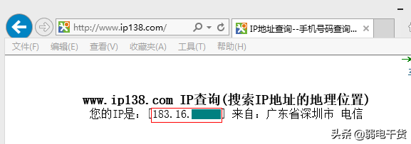 企业路由器如何设置动态DNS(企业网如何设置路由器)