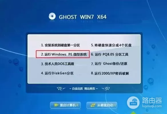 电脑系统安装教程(电脑光碟如何安装系统)