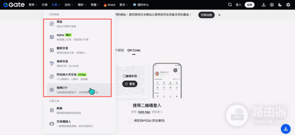全球加密交易所SABC分级