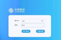 浏览器输入192.168.1.1为什么是移动
