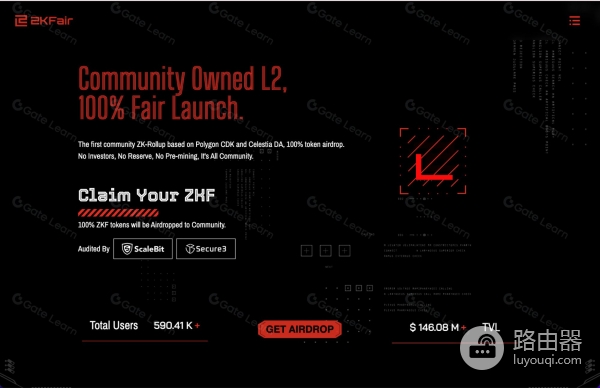 ZKFair（ZKF）币是什么？ZKFair如何提升区块链扩展性？