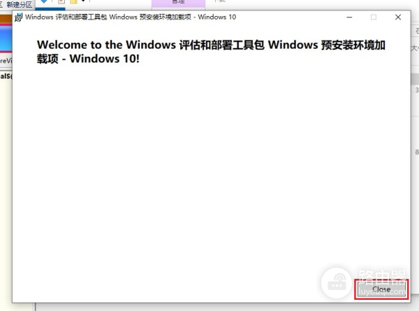 C盘扩容,把D盘空间分给C盘的方法