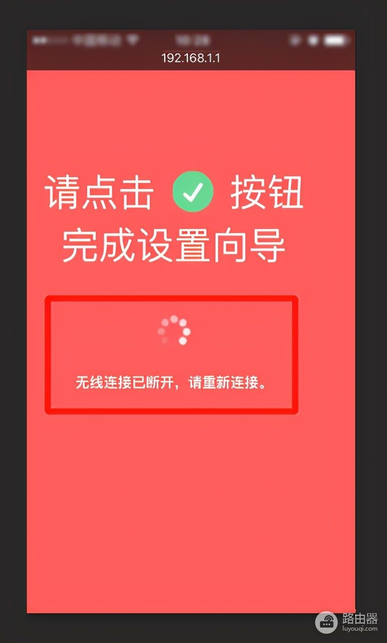 无线路由器怎么修改wifi密码(无线路由器上如何修改WiFi密码)