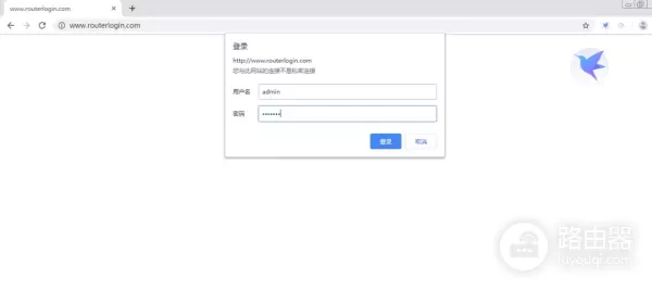 NETGEAR网件无线路由器调试