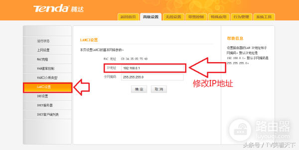 怎样设置双路由器(路由器如何设置两个房间通用)