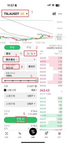 欧逸平台美股操作指南，欧逸App下载注册与人民币交易教程