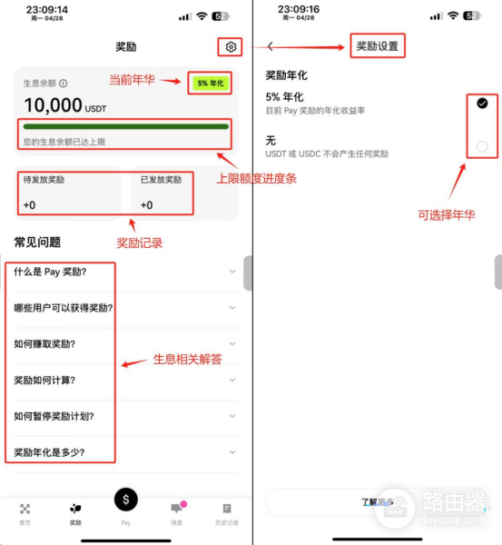 如何使用OKX Pay?激活、充值存款、转账与支付全解析