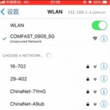 172.16.0.1登录入口comfast路由器