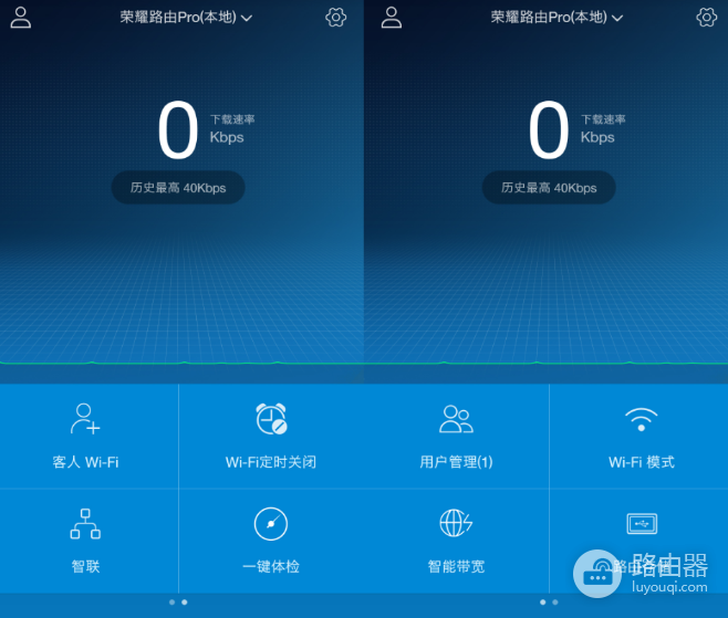 荣耀路由pro使用评测(荣耀路由器 pro 如何设置)