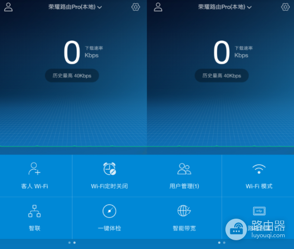 荣耀路由pro使用评测(荣耀路由器 pro 如何设置)