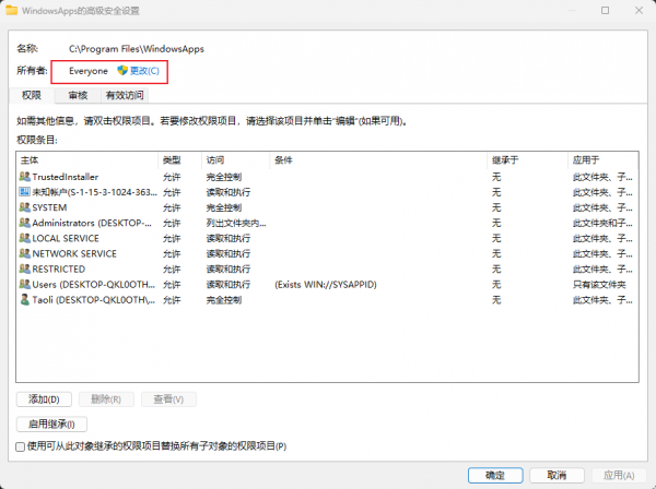 win11自动播放无法设置新版媒体播放器怎么办？修改教程